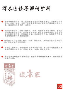 不同年龄段使用者