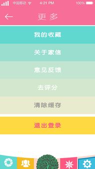 梵安印度代购平台app有哪些软件？老司机亲测告诉你最靠谱的几款