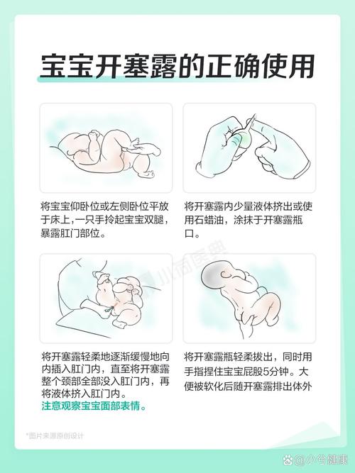 正确使用方式