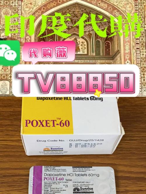 梵安印度必利劲哪里可以买？老司机带你避开代购坑，手把手教你安全入手