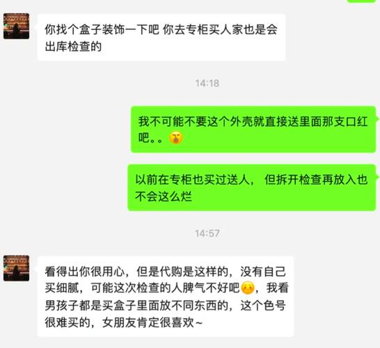 梵安印度代购希爱力微信支付避坑指南：从踩雷到稳拿正品的经验总结