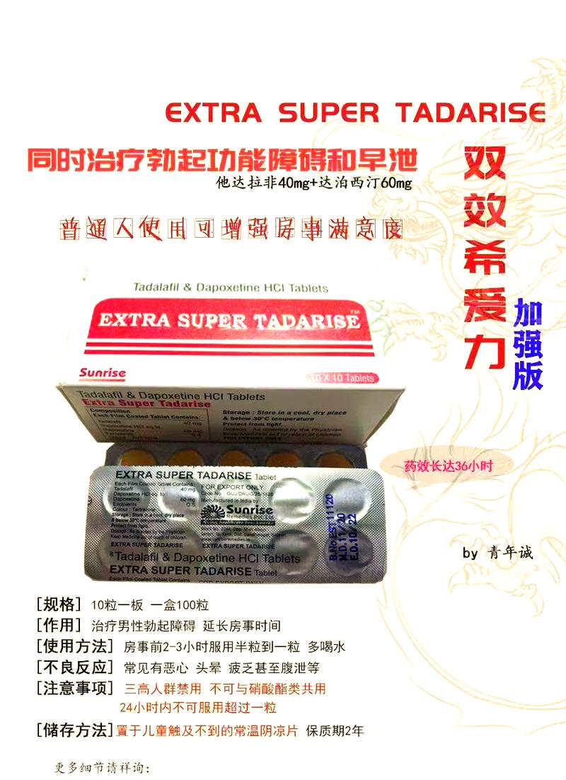 梵安印度双效片的服用方法：小白必看的正确姿势