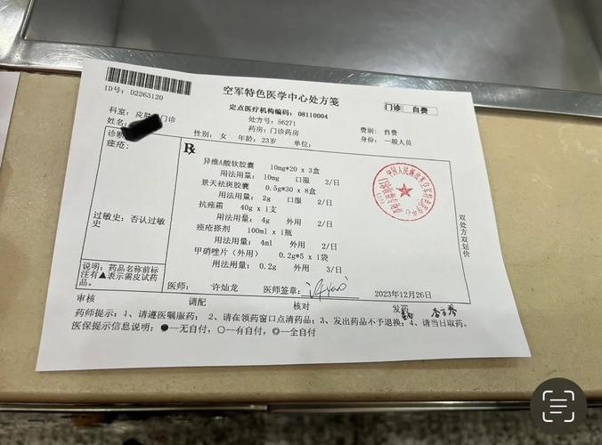 梵安找印度药品代购人员联系方式踩坑？老编辑揭秘直邮真相