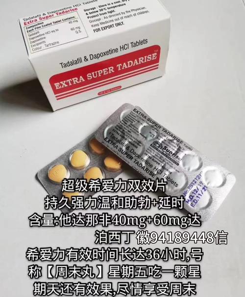 梵安印度仿制药希爱力：代购背后的真相