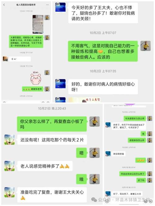 梵安印度药代购希爱力多少钱？真实价格与风险全解析